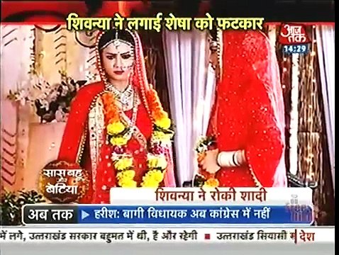 Naagin-Naagin kay baach ayi darar-SBB Seg-26th mar 16