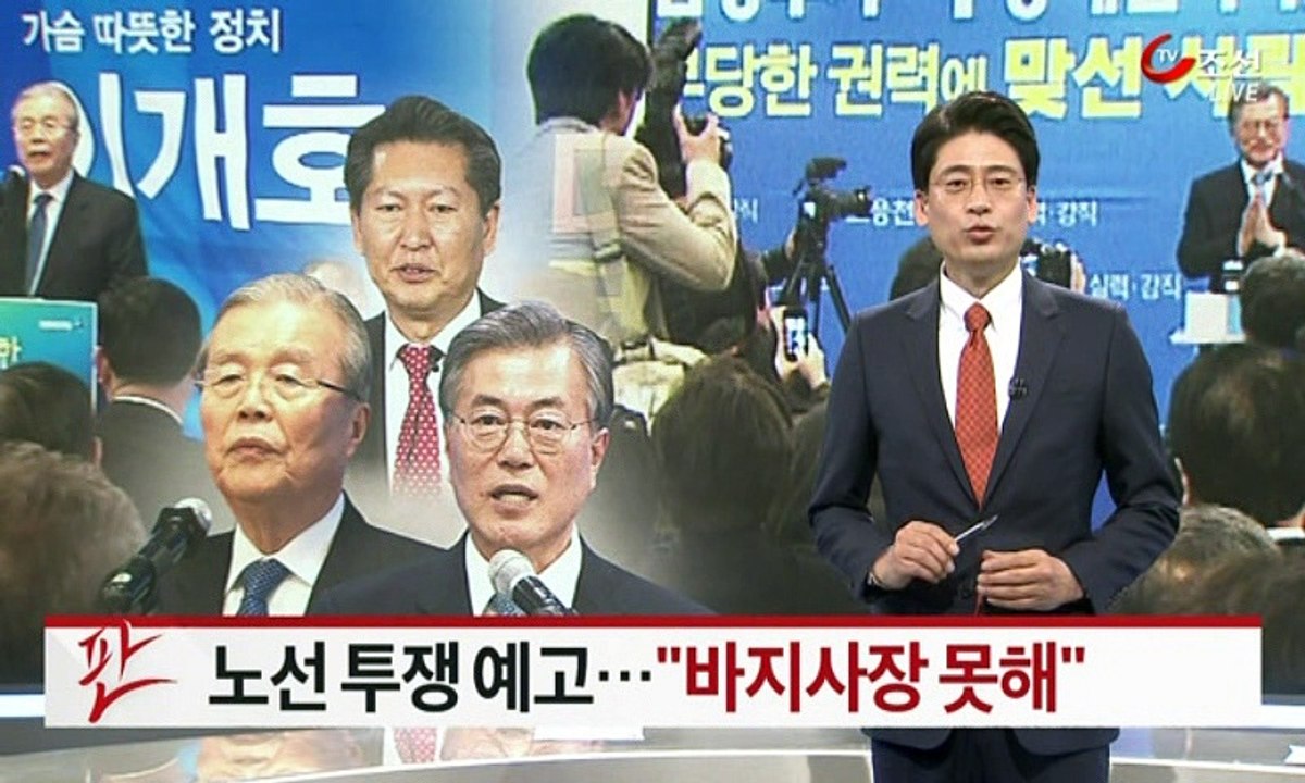 뉴스쇼 판.E1136.160326