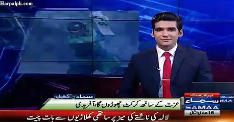 see How samaa News Is Making Fun Of Afridi Recent Statement