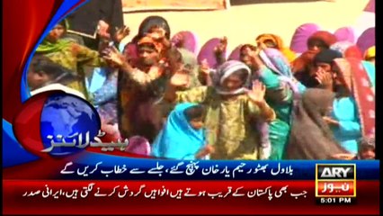 Headlines - 1700 - 26th March 2016