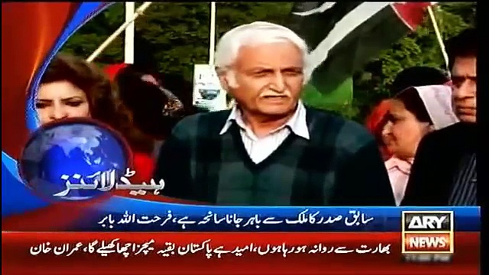 Ary News Headlines - 21 March 2016 - 0000 - Pakistan News