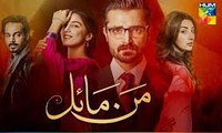 Mann Mayal Title Song - Whats trending?