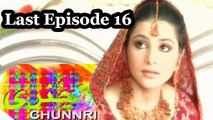 Chunnri PTV Home Old Drama - Full Episode in HD- Last Episode 16