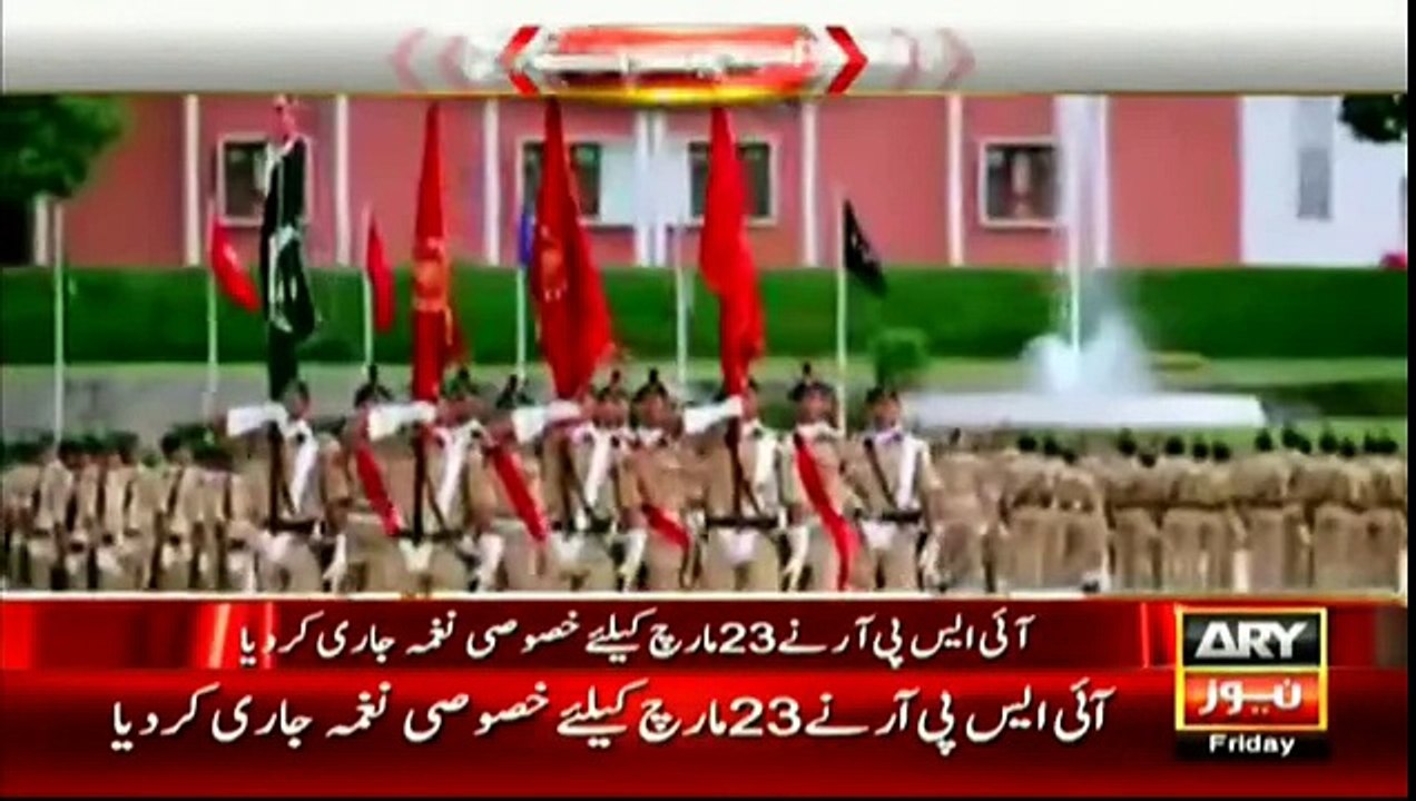 ISPR New Song 2016 releases with regard to Pakistan Day 23rd March PAK ARMY