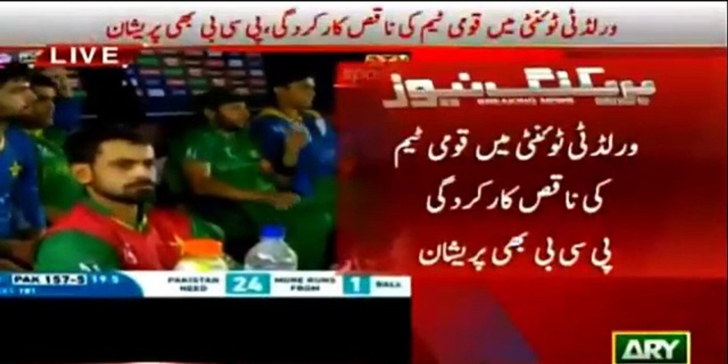 Shahid Afridi finally Revealing Real Faces of Umar Akmal Shoaib Malik and Ahmed Shahzad