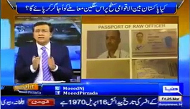 Moeed Pirzada Criticizing Nawaz Govt on RAW Agent