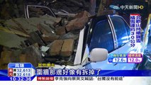 20160325中天新聞　疑拆除不慎　日僑舊校圍牆倒塌壓毀5車