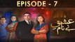 Ishq e Benaam 07 - 17 Nov 2015