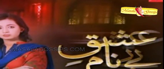 Ishq e Benaam Episode 99 Promo - Hum Tv Drama -23 march 2016