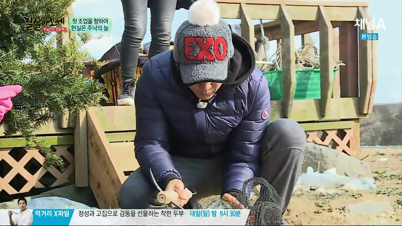 통일준비 생활백서 잘 살아보세.E54.160326.HD-2