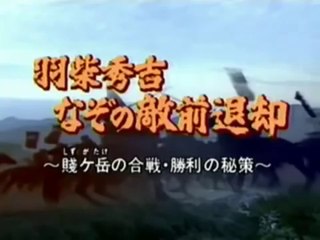 [YouTube] その時歴史が動いた（東京1） - 2001年10月31日（水） No.074 [380p]