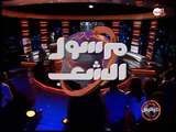 مرسول الشعب ل