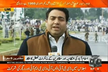 Latest Situation of Dharna in Islamabad Red Zone