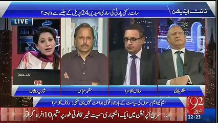 پیپلزپارٹی کے خلاف گرینڈ الائنس یکم مارچ سے احتتاج شروع ہونے والاہے