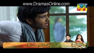 Gul E Rana Episode 20 Part 1 HD HUM TV Drama 26 March 2016