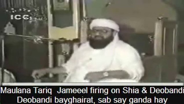 fatway, deobandi brelvi ahle hadith, wahabi (char aany kay char fatway)