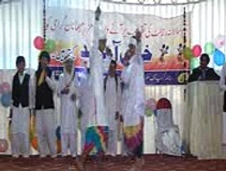 The Stars Model School result tablo