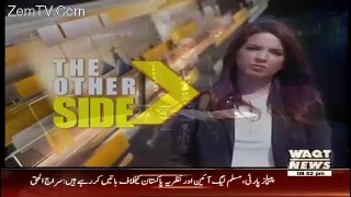 The Other Side – 26th March 2016
