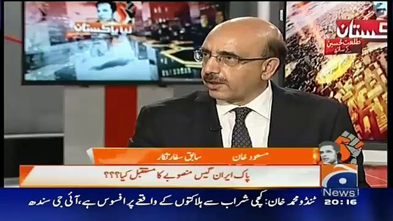 Naya Pakistan – 26th March 2016