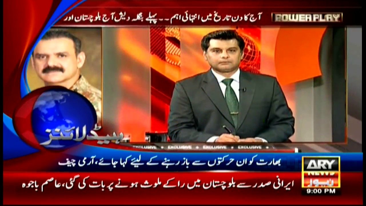 Headlines - 2100 - 26th March 2016