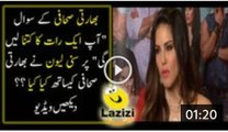 See What Sunny Leone Did When a Indian Journalist Asked for Night Performance Charges