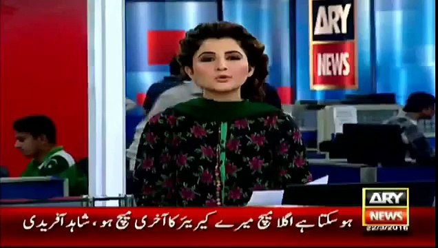 Afridi Announces about His Retirement Plans From International Cricket - ICC WORLD T20 2016