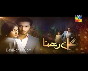 Gul E Rana Episode 20 HUM TV Drama 26 March 2016 P3