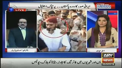 Dr Shahid Masood blast on pmln govement