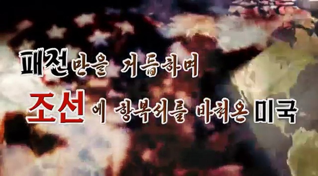 North Korea broadcast video of nuclear attack on Washington DC