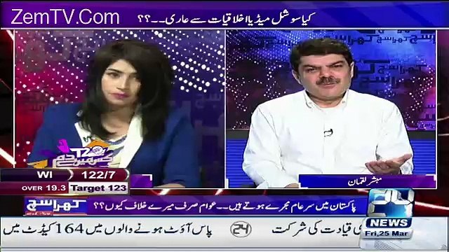 Agar Mujhe Pata Hota Ke Pakistani Team Itni Loser Hai To Me.... QB