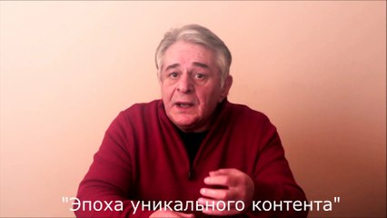 Как я стал знаменитым. Национальная Идея -стратегия