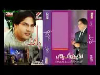 Karan Khan Pashto New Album Song   Bawar   Chi Lowe Afsar Shi   Tappy