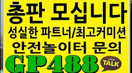 스포츠토토베트맨ィ토토프로토ィ카뚝: GP488