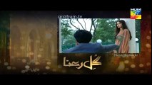 Gul-e-Rana Episode 21 Promo