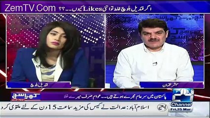 QB's Special Message To Pakistani Awaam..