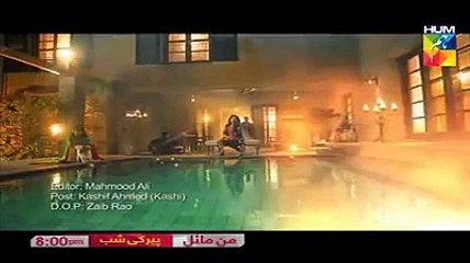 Tery Naal Q laiyaan Akhiyaan MAN MAYAL FULL SONG HUM TV..