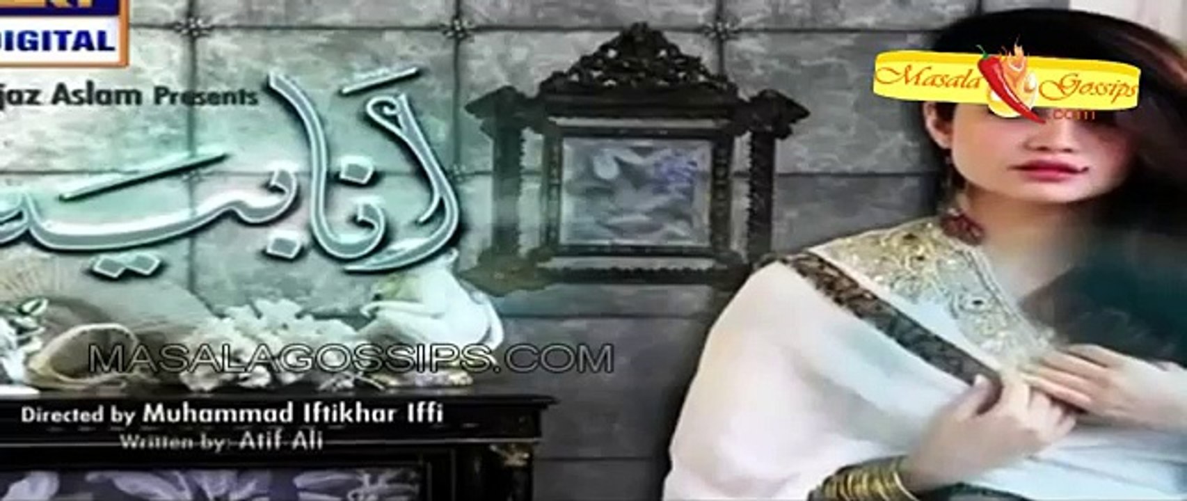 Anabiya Episode 4 Promo - ARY Digital Drama