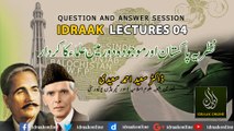 نظریہ پاکستان اور موجودہ دور میں علماء کا کردار| ڈاکٹر سعید احمد سعیدی