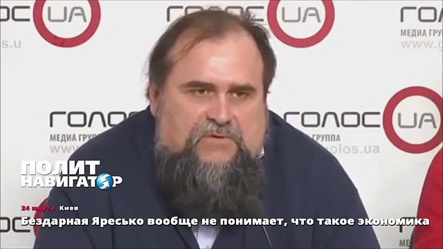 Бездарная Яресько вообще не понимает, что такое экономика