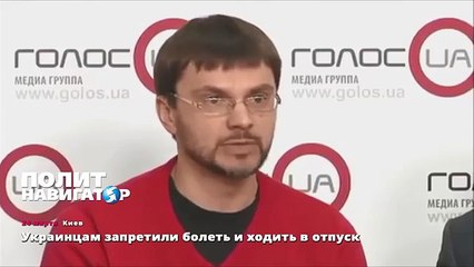 Украинцам ограничили право на болезни и отпуск — что происходит?
