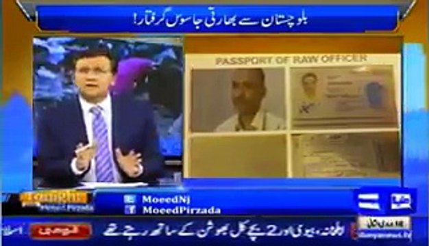 Dr Moeed Pirzada criticizing Nawaz Govt on silence on RAW agent Arrest