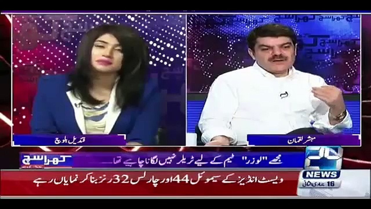 F.I.R Katy Ya Fatwa Lagy Koi Parwa Nahin Qandeel Baloch