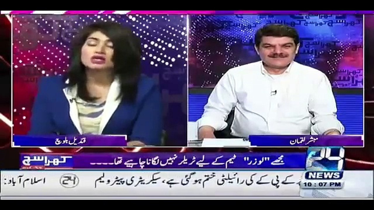 Har Banda Tharki Hota Hy Qandeel Baloch