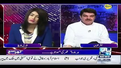 I am Not What I Looks Qandeel Baloch