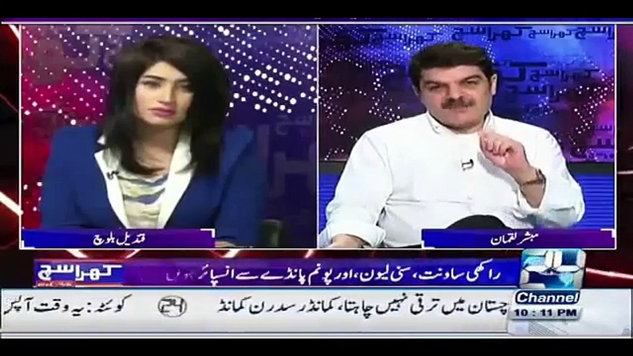 I Belong To Baloch Family Qandeel Baloch