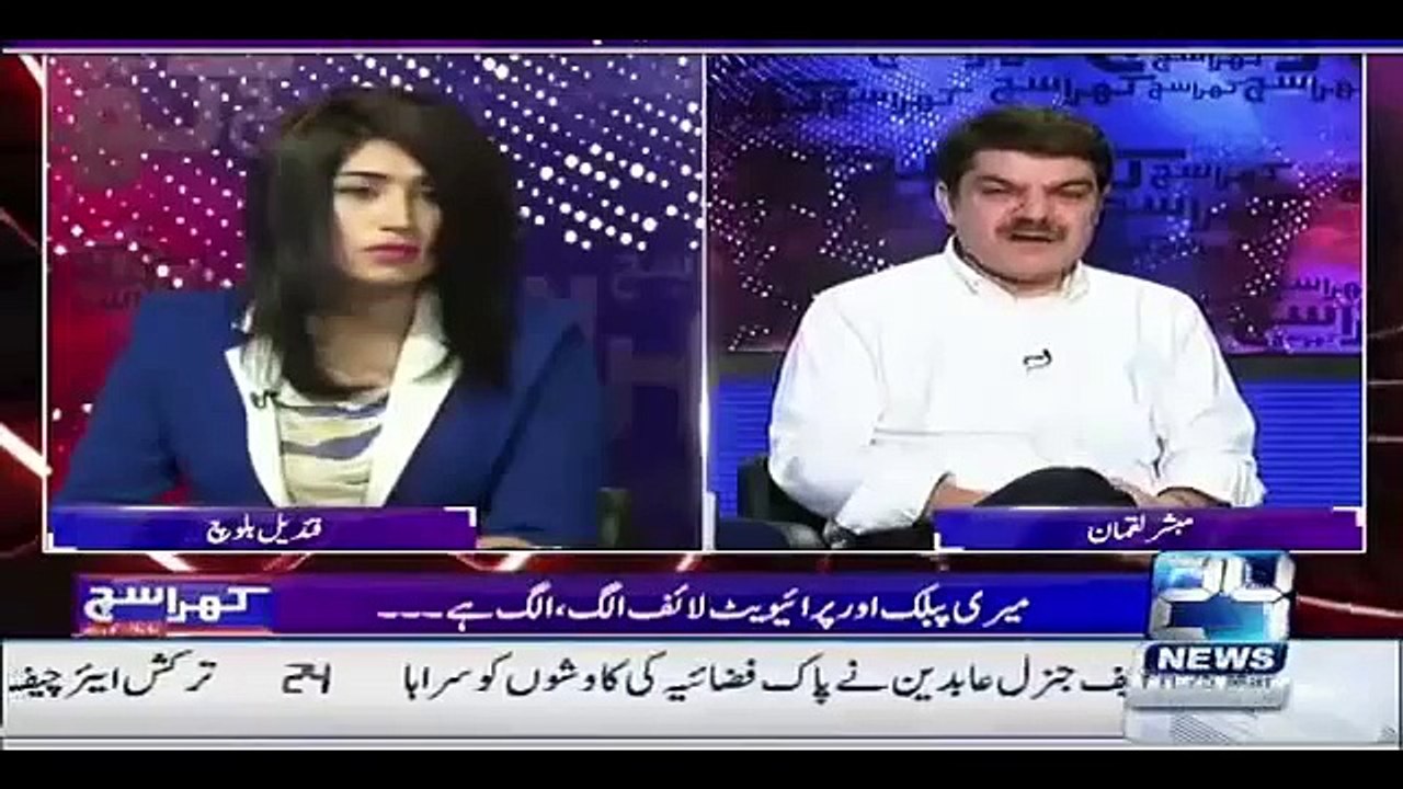 Mery Jesi Masoom Lakri Pr Tanqeed Nahin honi Chahiye