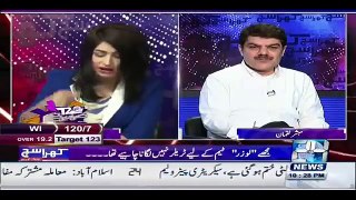 I Was Offered By Big Brother Reality Show Qandeel Baloch