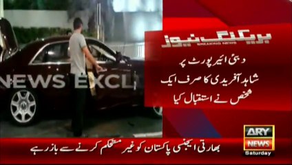 This is not the first time, Afridi responds to reporter on World T20 exit