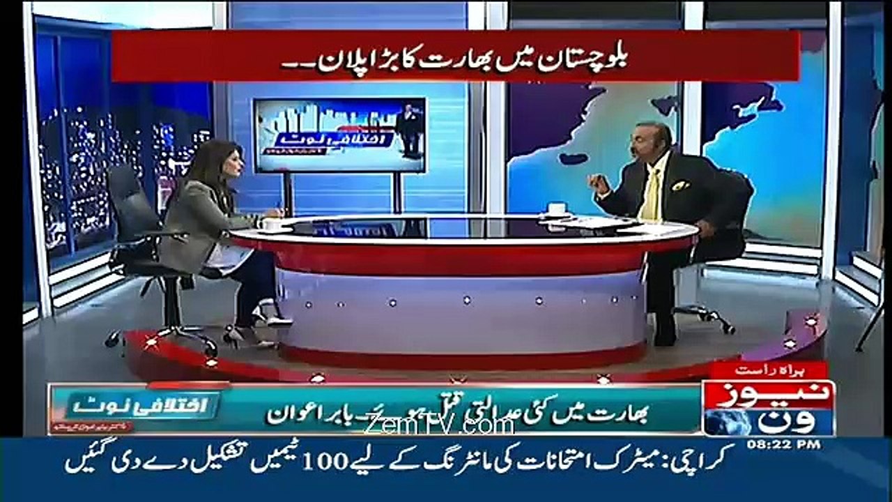 Itne Bare Afsar ke Jasosi Karne Ka Maqsad Kia Hai.. Babar Awan Telling