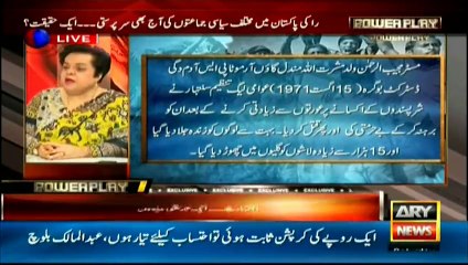 Mazari urges govt to take up RAW spy issue on every forum